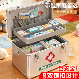 宝宝医药箱家庭装家用大容量医疗箱带锁防儿童药物药品收纳盒药包