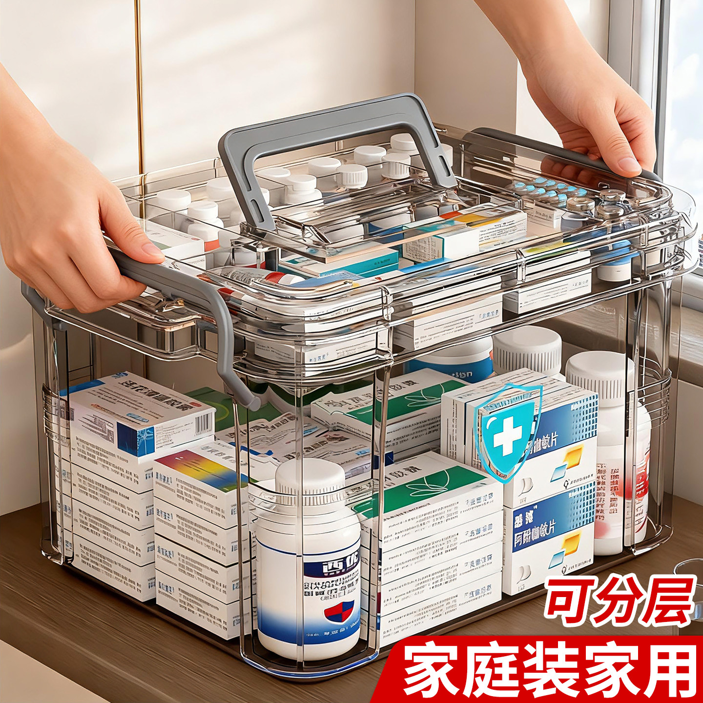 药箱收纳盒家用大容量药品药物分层医疗箱家庭装常备急救医药箱