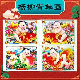 天津传统杨柳青年画老年画印刷海报铜版