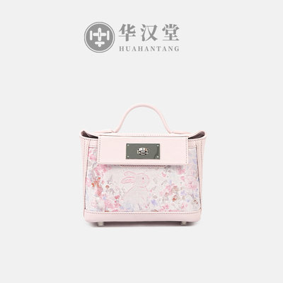 【2424总】非遗宋锦包小号2424方包简约凯莉包牛皮手拎腋下斜挎包