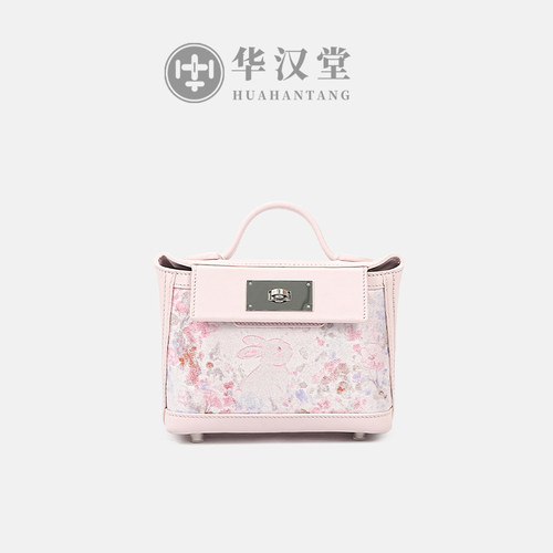 【2424总】非遗宋锦包小号2424方包简约凯莉包牛皮手拎腋下斜挎包