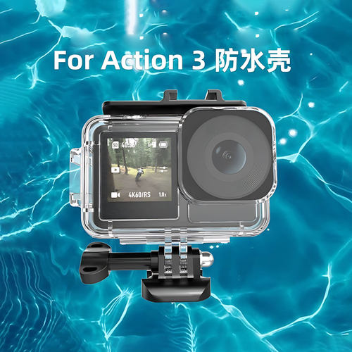 action5pro43防水壳相机包