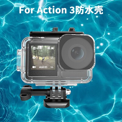 action5pro43防水壳相机包