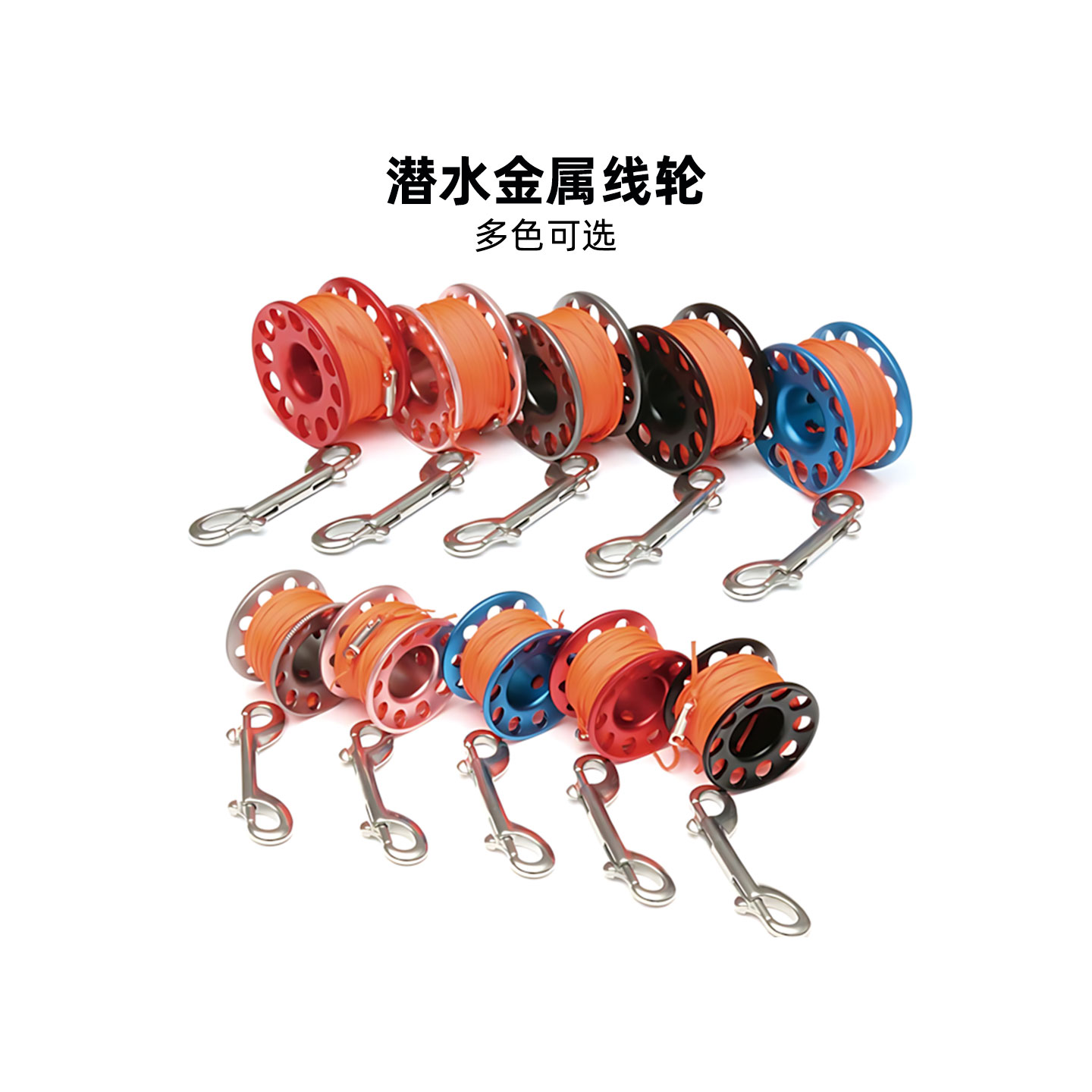 海蛙潜水线轮线轴浮标