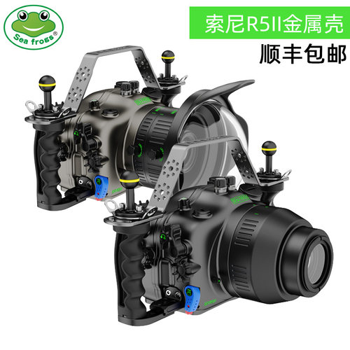 海蛙Seafrogs金属潜水壳适用佳能EOS R5II水下摄影罩铝合金防水壳