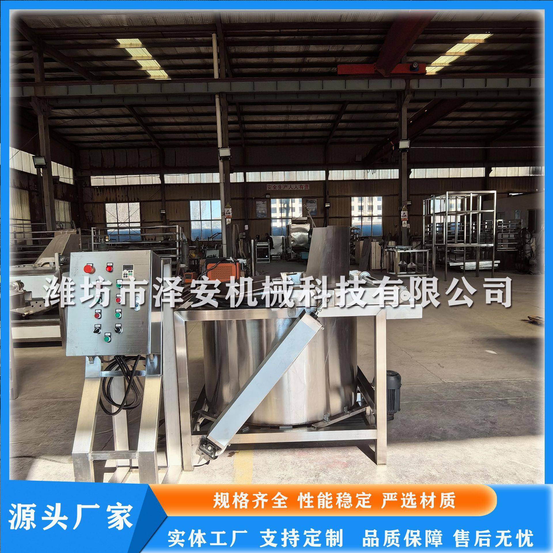 供应不锈钢花生米脱油机油炸离心式甩油机食品脱油机操作简单