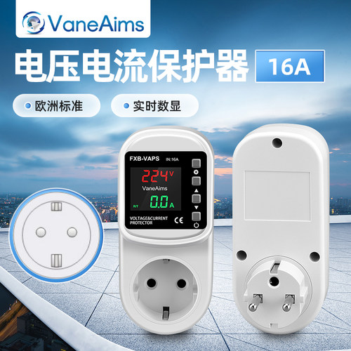 欧标插座可调过欠压保护器欧规英标大小南非过流过压欠压美标日标