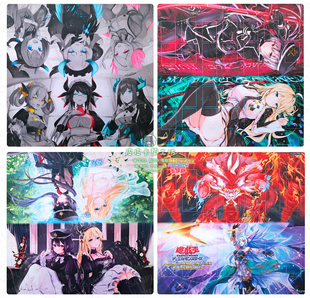 【双人对战】游戏王卡垫 diy 可在本店铺内任选两款组合双人垫