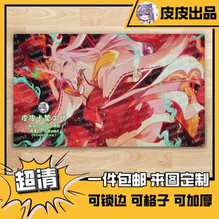游戏王卡垫  diy 俱利伽罗天童 k社设定图添背景款 鼠标垫60x35cm