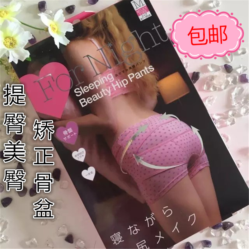 body amincissant COGIT simple en coton - Ref 673110 Image 1