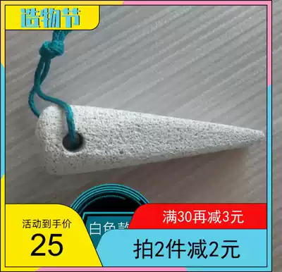 Single 2020 New year new product rub feet stick volcano color grinding stone to relieve itching to remove dead skin calluses feet transparent
