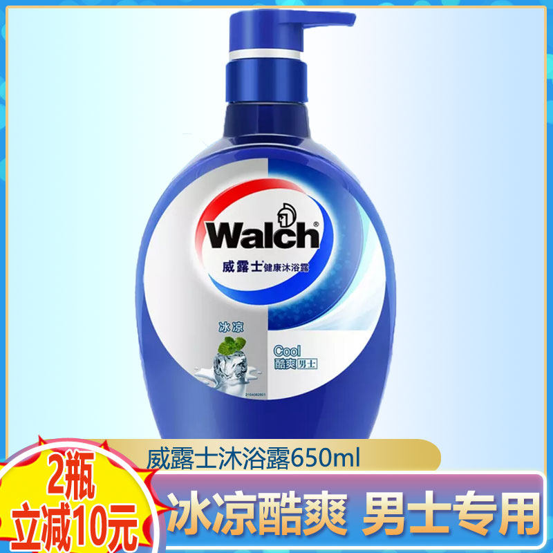 夏季男士专用威露士沐浴露650ml冰凉酷爽易冲洗身体清洁瓶装包邮|msdalam kategori Care pembersih/tuala wanita/kertas/Aromatherapy, Rambut dan badan/kebersihan peribadi, Pembersih badan, gel mandian - dari Buy2taobao.com untuk memberikan perkhidmatan ejen Taobao profesional membeli