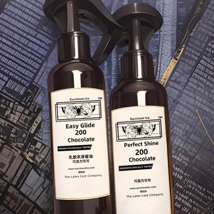 【琥珀冰】[老牌正品] 乳胶衣体感穿着油