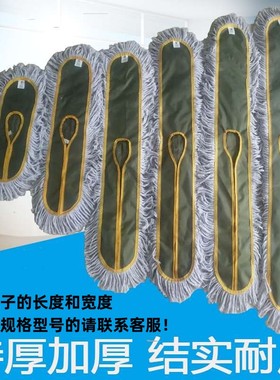 拖把替换布平板布头套式大号长头地拖加厚90cm套布40cm尘推布60cm