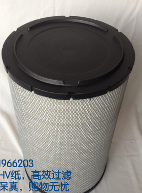 日立挖掘机配件ZX330ZAX250ZX360-3空气滤芯4459549/4459548空滤