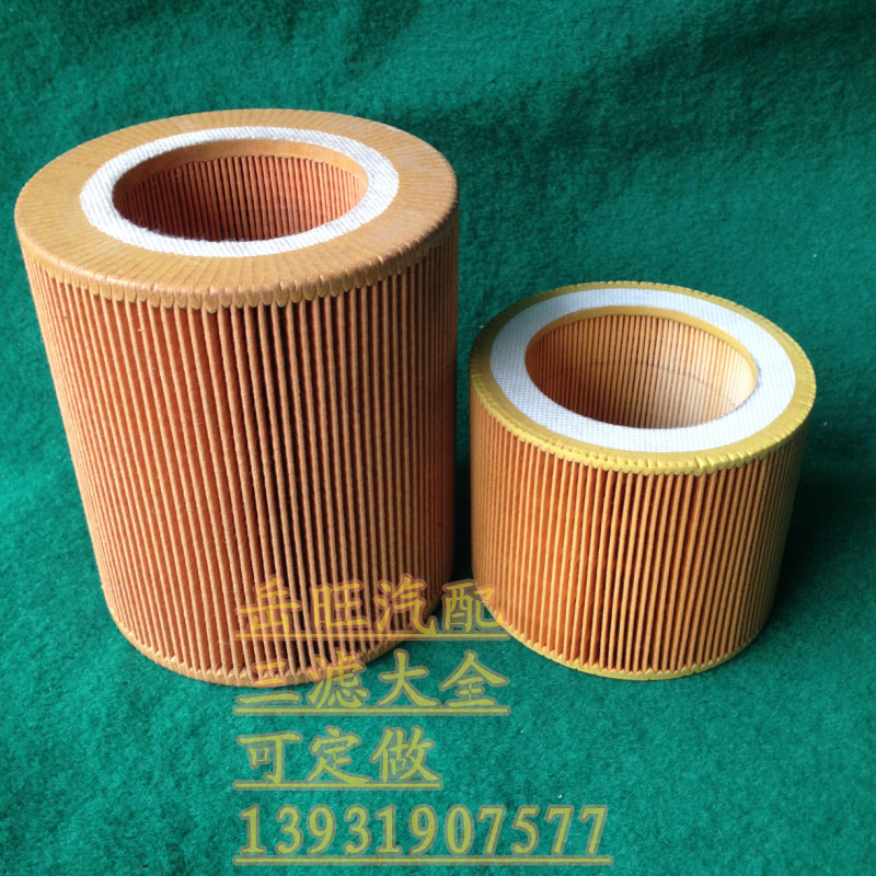 螺杆空压机空气滤芯总成风格总成C1140/1250/14200/16400/20500