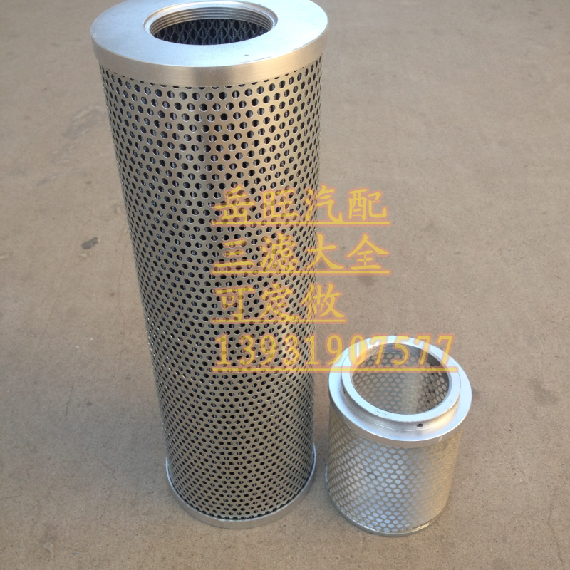 适配于成工50e-3新式液压油吸油回油滤芯滤清器空气滤芯
