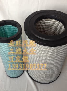 滤芯P537876+537877适用卡特336/330/日立330/870空气滤芯滤清器