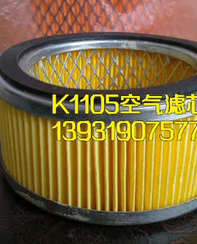 适用小空压机空气滤清器空气滤芯空气格K1105k1106K1109K1111定做