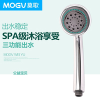 家用洗澡加壓軟管精品淋浴花灑