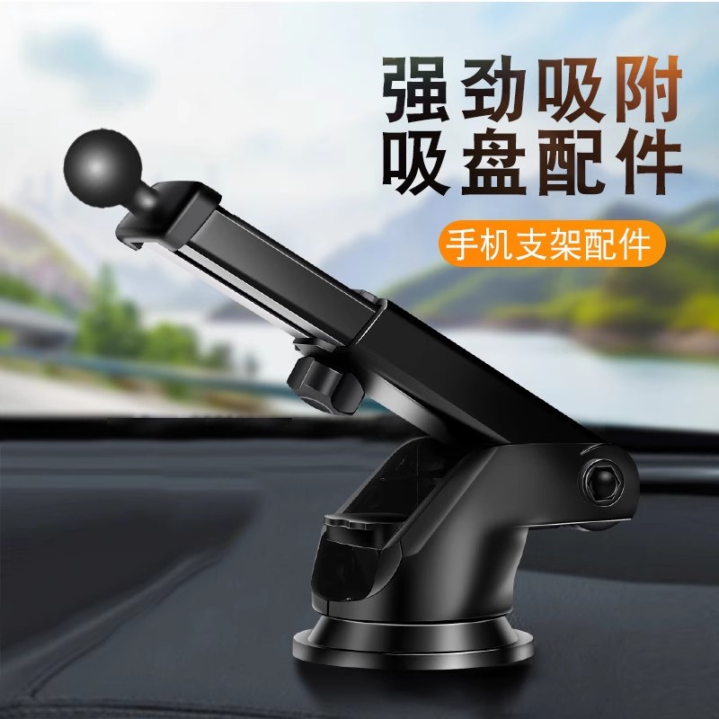 可伸缩手机车载支架吸盘仪表盘重力自动按键锁强力汽车玻璃手机架