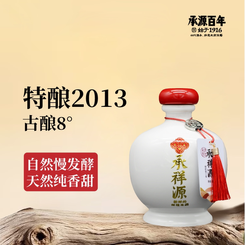 湖南特产长沙米酒旅游伴手礼 承源百年8度500g2013特酿甜糯米酒 - 封面