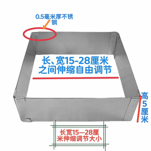 防风圈卡式炉专用不锈钢