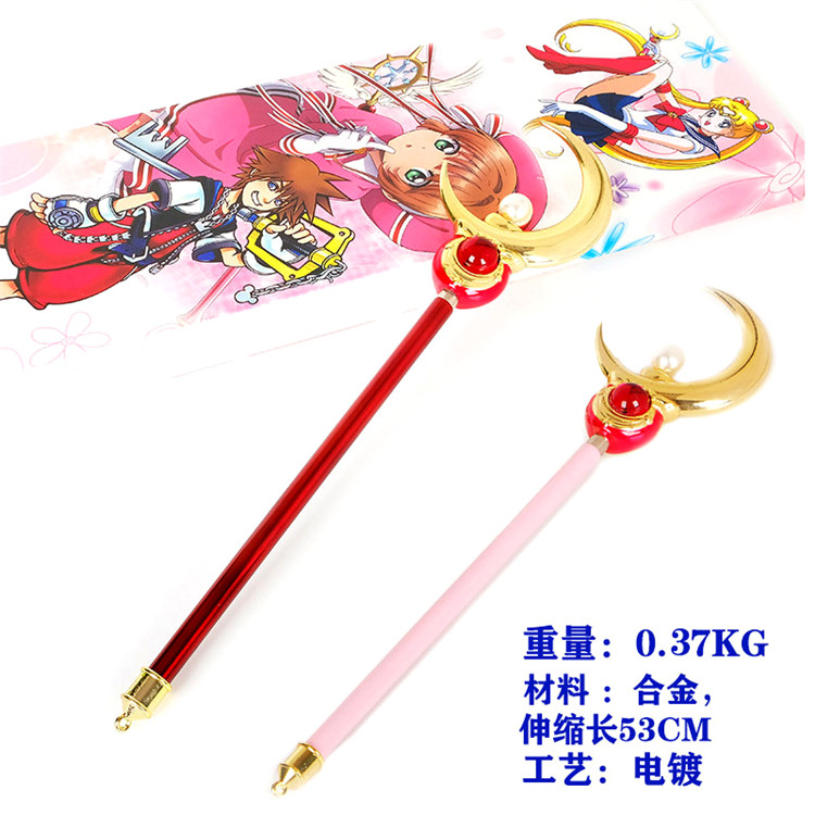 现货 美少女战士月野兔变身器装备盒装伸缩月亮权杖金属 女生礼物