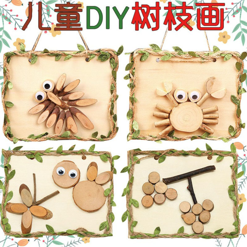 创意diy原木树枝画制作材料包