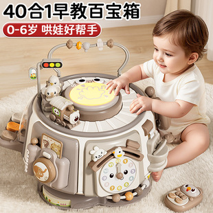 天才早教奶咖百宝箱六面体手拍鼓0到1岁婴幼儿童宝宝益智玩具礼物