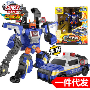 正版咖宝车神之燃兽风暴正气先锋火热战将挖掘机变形玩具机器人男