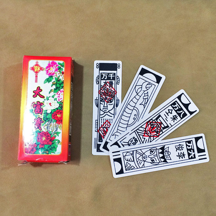 纸牌麻将塑料牌济宁牌老年人牌娱乐牌长条塑料牌叶子牌花牌