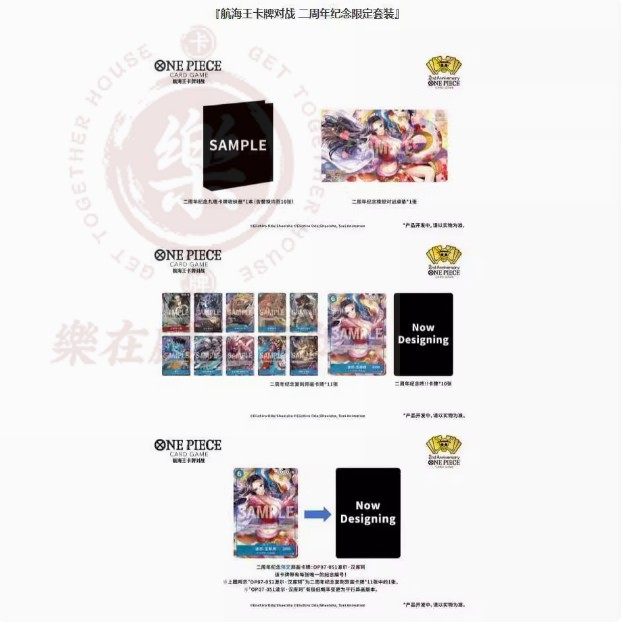 简中 OPCG 航海王卡牌对战 二周年纪念限定套装 现货秒发