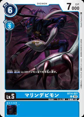 简中 数码宝贝 bt14-027 c 海恶魔兽