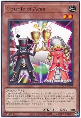 【游戏王】n 平卡 圣杯情侣双a  1111