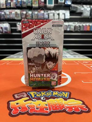 UNION ARENA UA基本卡组 全职猎人/银魂/鬼灭/咒术/鲁鲁修 卡套