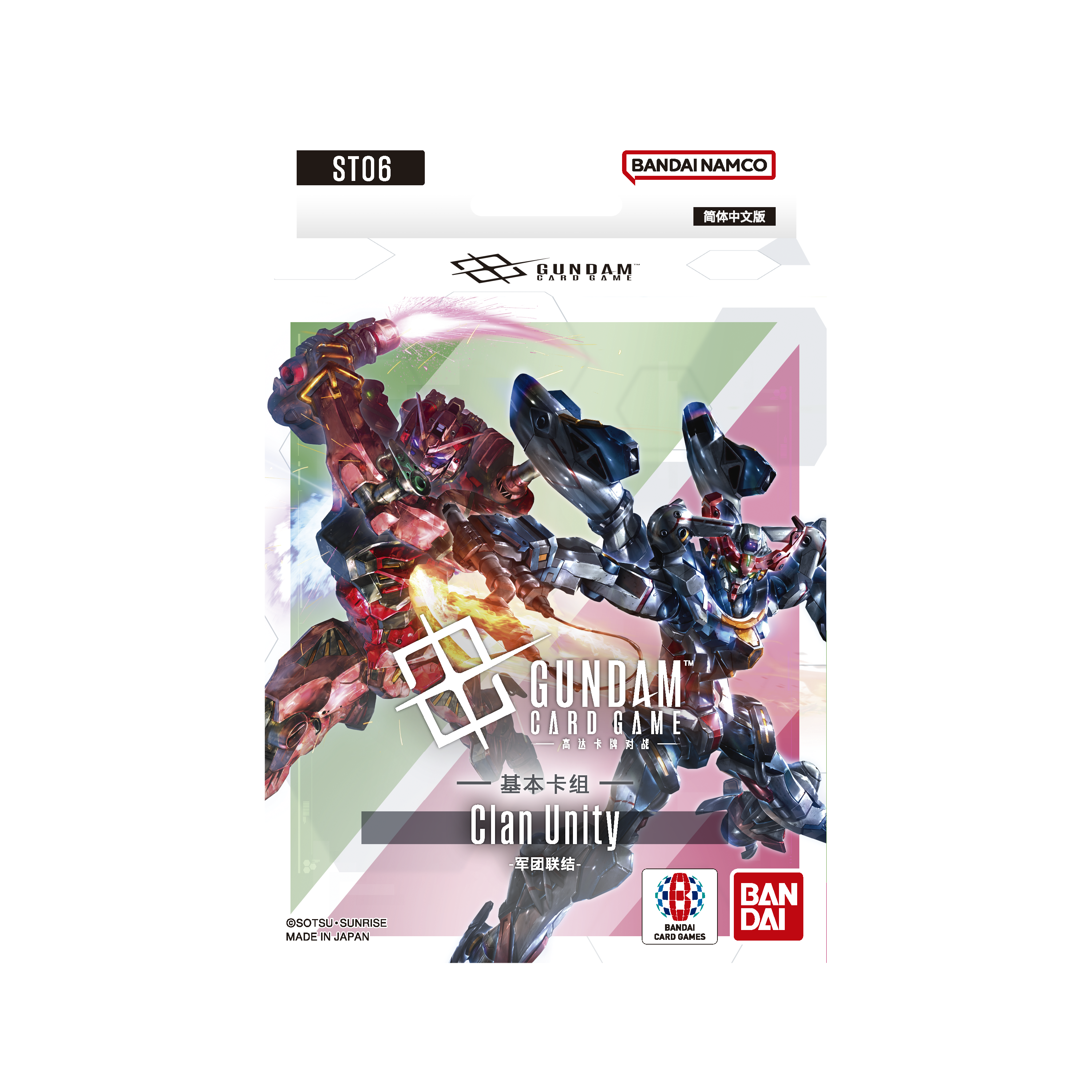 高达卡牌对战 基本卡组 Clan Unity-军团联结-［ST06］