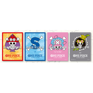 Vol.4 航海王卡牌 哑光典藏版 公认店限定卡套 乔巴艾斯萨博 opcg