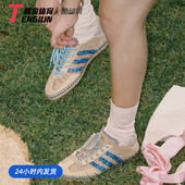 男女低帮复古休闲板鞋 CLOT IH3641 Gazelle 亚麻卡其色 Adidas