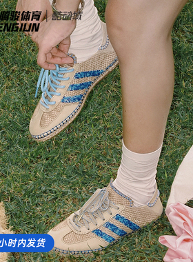 CLOT x Adidas Gazelle 亚麻卡其色 男女低帮复古休闲板鞋 IH3641