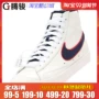 Tengjun Nike BLAZER MID 77 Vintage QS retro nam và nữ giày bình thường CD9318-100 - Dép / giày thường thegioigiaythethao