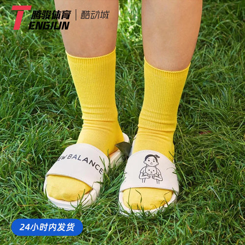 NewBalanc男女运动拖鞋