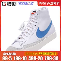 Giày Nike Blazer Mid 77 Giày nam Trailblazer Retro Giày thể thao cao cấp hàng đầu BQ6806-400 - Dép / giày thường giày le coq sportif