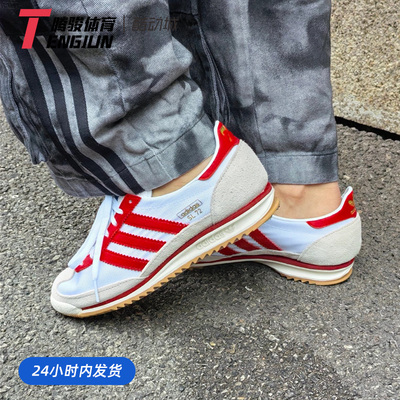 Adidas/三叶草 SL 72 OG 白红 低帮复古薄底运动鞋T头鞋 JP5277