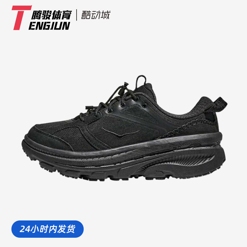 HOKA ONE ONE Bondi B3 复古机能厚底运动跑步鞋 1155351-BBNB
