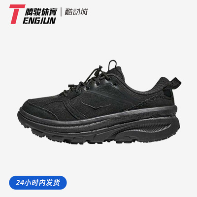 HOKA ONE ONE Bondi B3 复古机能厚底运动跑步鞋 1155351-BBNB