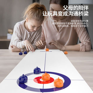 儿童玩具益智休闲桌上冰壶桌面游戏亲子双人互动家庭聚会团建桌游