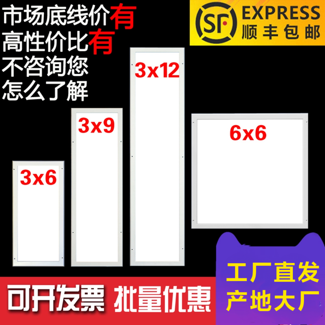 LED平板净化灯洁净灯300*1200防水超薄无尘车间洁净室专用医院灯,家装灯饰光源,支架灯,淘宝优惠券,粉丝福利购,淘宝优惠卷