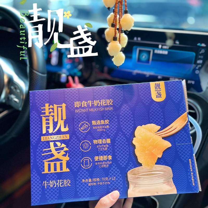 牛奶花胶即食靓盏滋补鱼胶孕妇