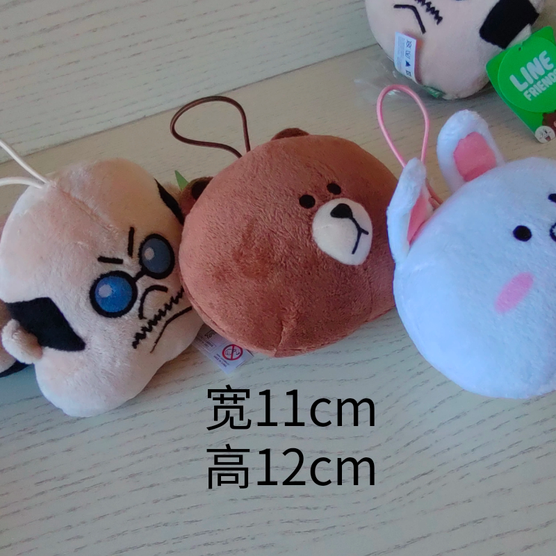 现货韩国 LINE 连我 绿青蛙 可妮兔 卡通 娃娃头 小挂件